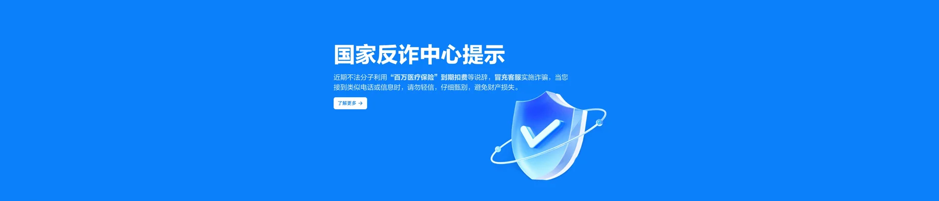 察哈尔右翼后旗移动宽带